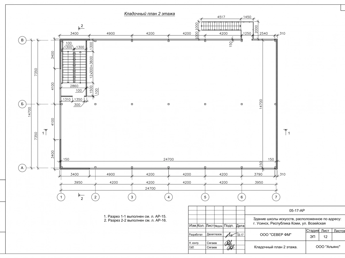Планировка Школа искусств из сэндвич-панелей -  фото 7