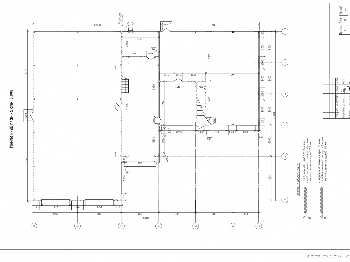 Планировка СТО из сэндвич-панелей -  фото 7