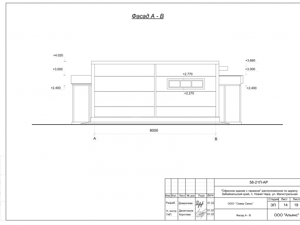 3D визуализация Офис с гаражом из сэндвич-панелей - фото 12