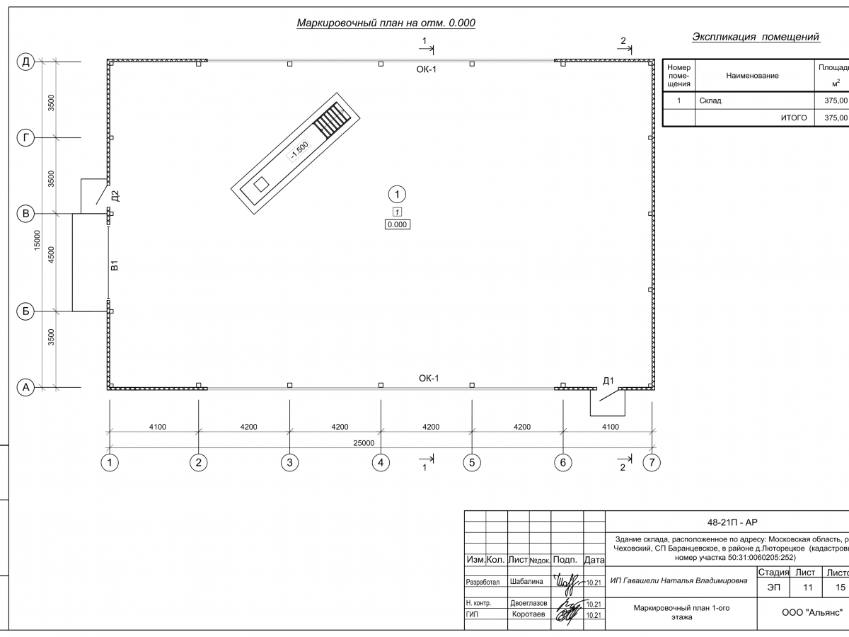 3D визуализация СТО из сэндвич-панелей - фото 27